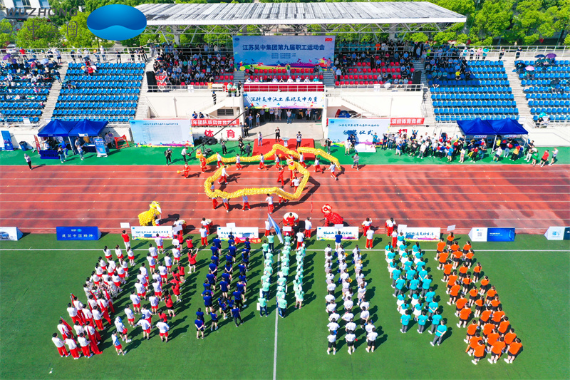 第九屆職工運動會小圖 (28).jpg