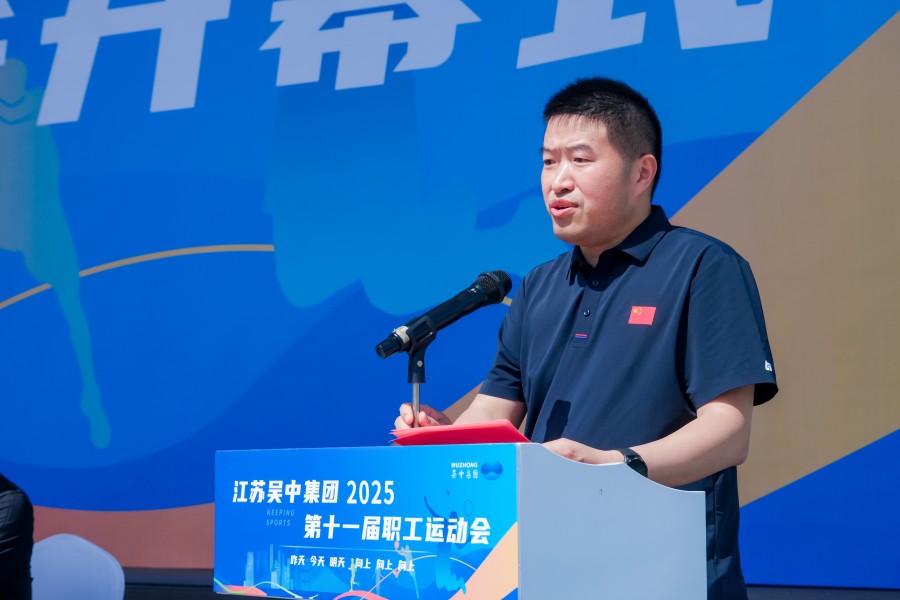 1746940419393364.jpg 徐局長講話.jpg